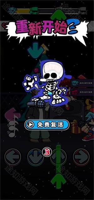 节奏对战官方正版新手指南截图4