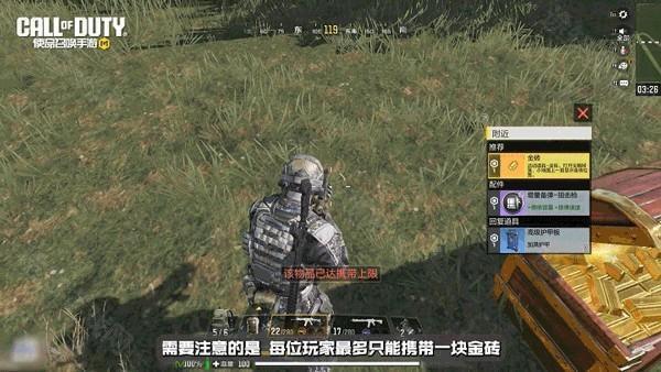 使命召唤19自制版
