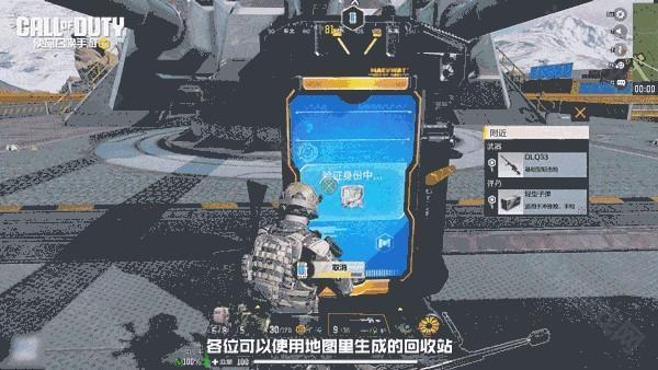 使命召唤19自制版
