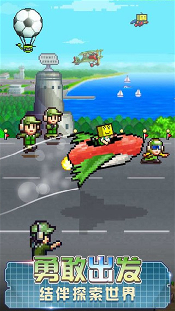蓝天飞行队物语截图2
