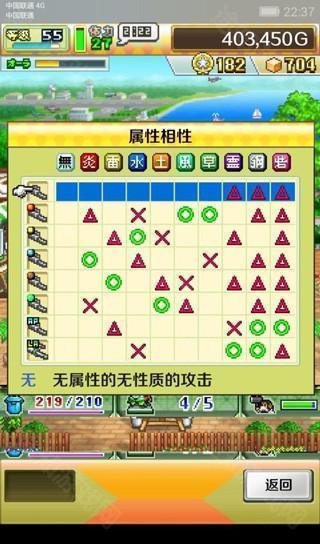 蓝天飞行队物语安卓版