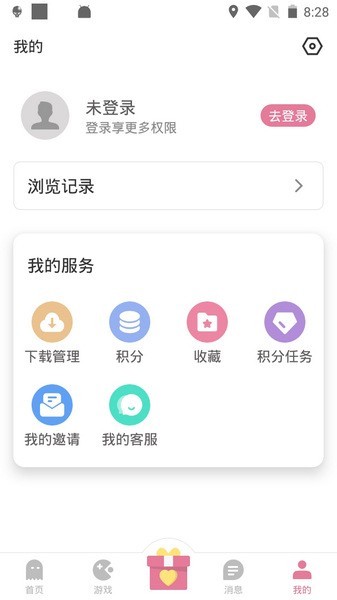 游咔免登录截图1