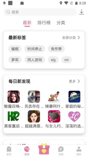 游咔免登录