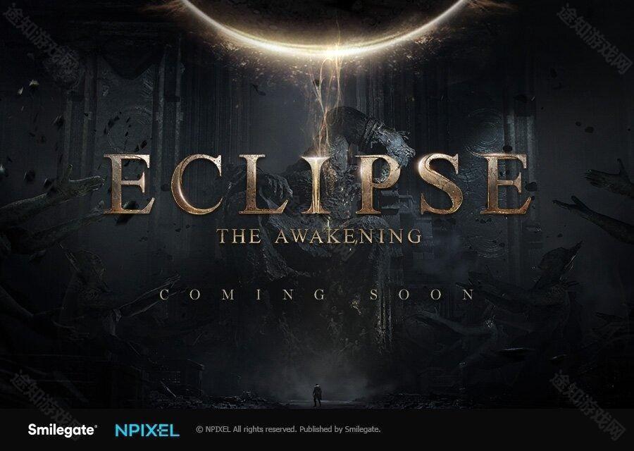 MMORPG 新作《Eclipse : The Awakening》首次亮相