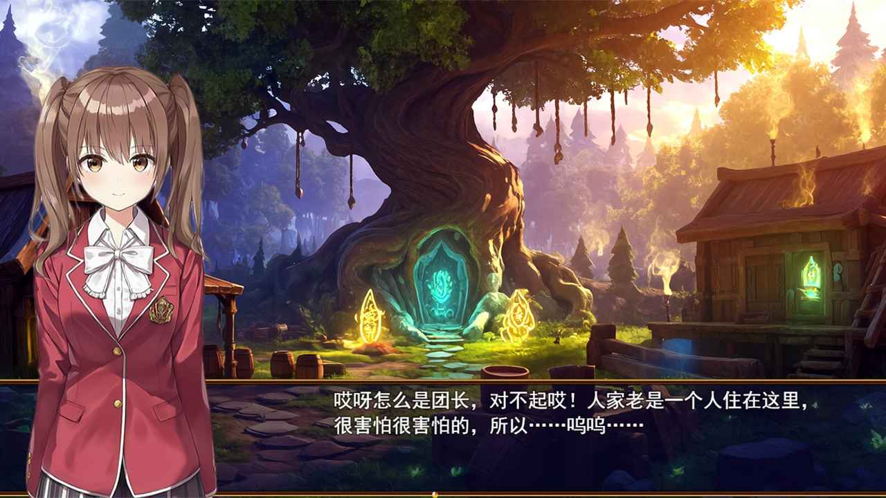 逆袭幻想传4截图2