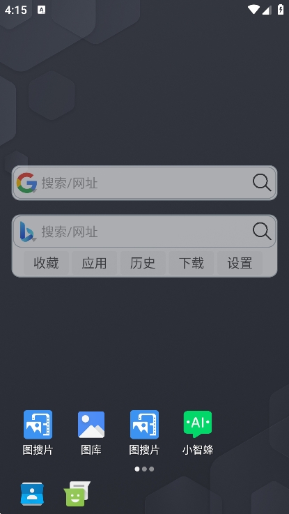 小海浏览器