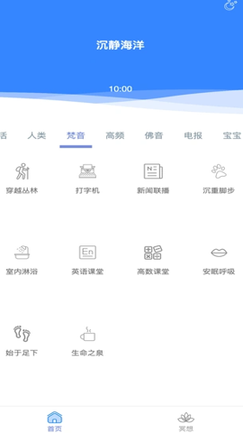 波波乐园截图2