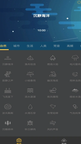 波波乐园