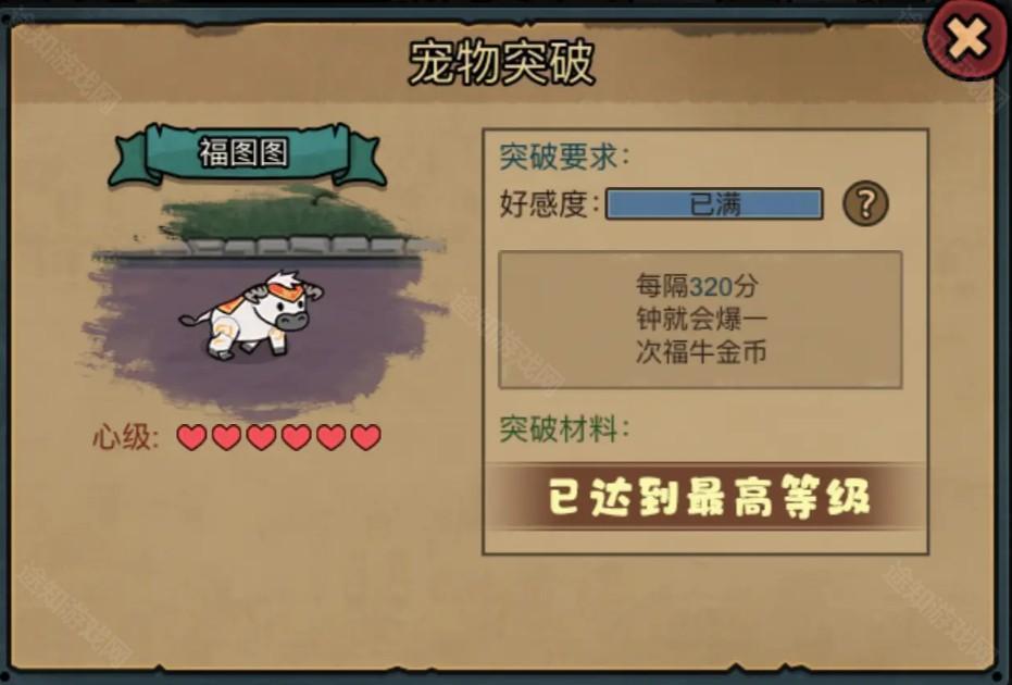 打工生活模拟器内置菜单版免费下载