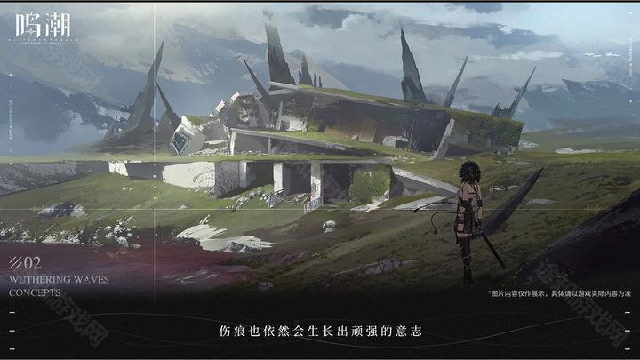 鸣潮国际服