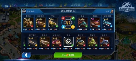 侏罗纪世界2025