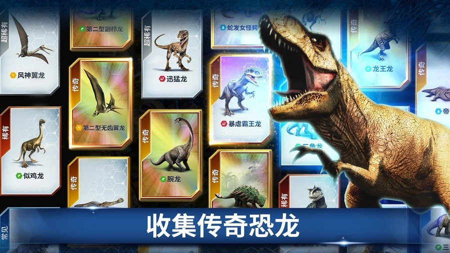 JurassicWorld