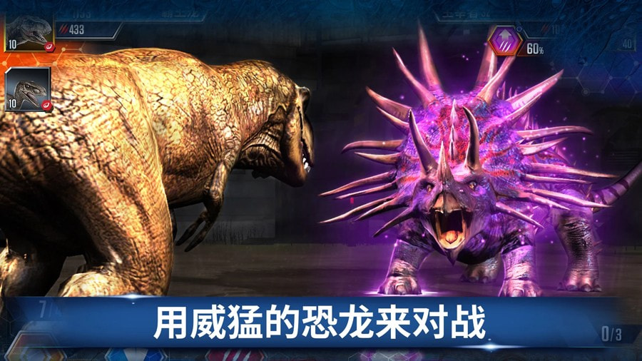 JurassicWorld