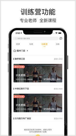 超鹿运动