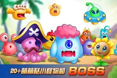 花儿与少年截图3
