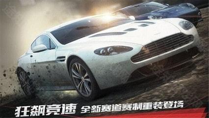 极速飞车17手机版