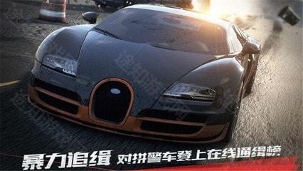 极速飞车17手机版