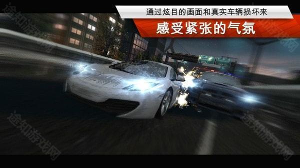 极品飞车17