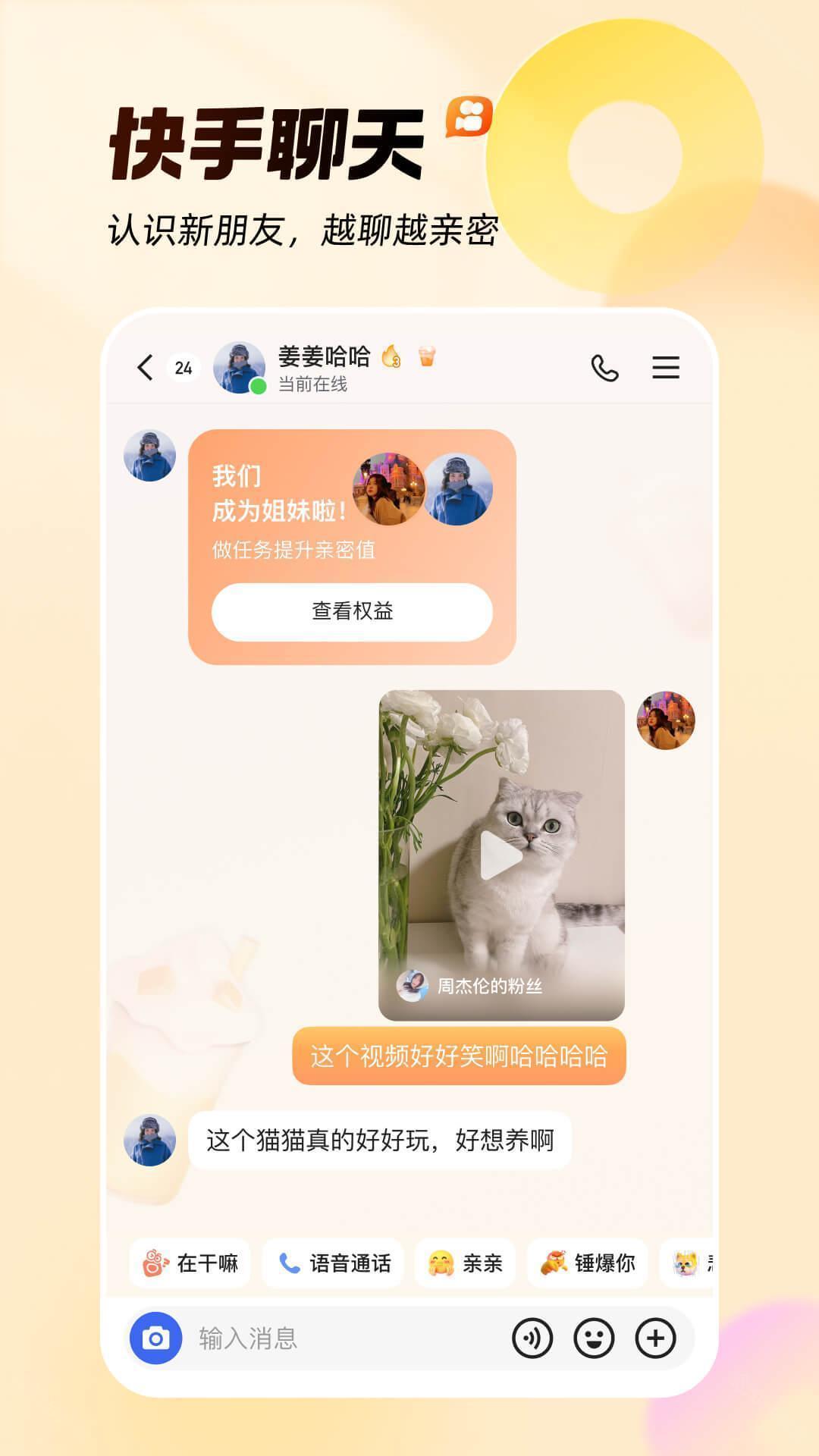 慢脚