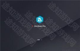 ZArchiver Pro
