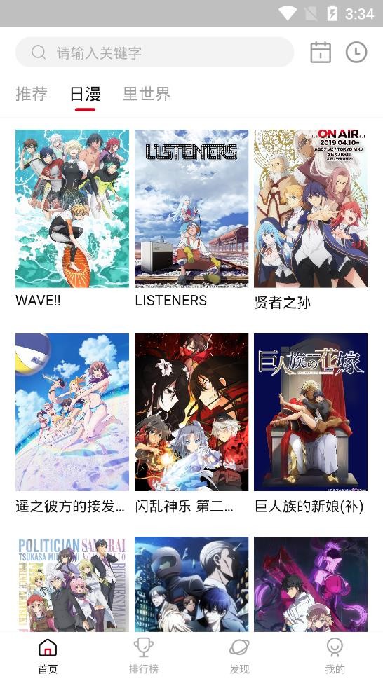 omofun截图3