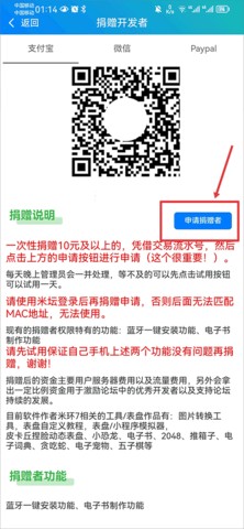 表盘自定义工具 6.1.7 手机版