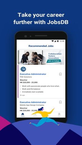 jobsDB香港招聘网截图2