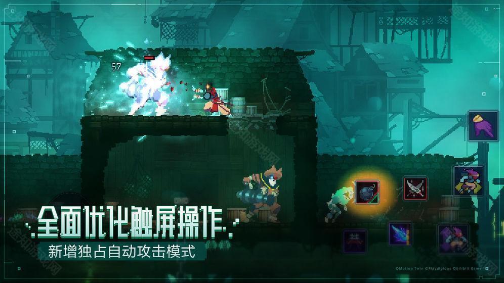 死亡细胞手机版