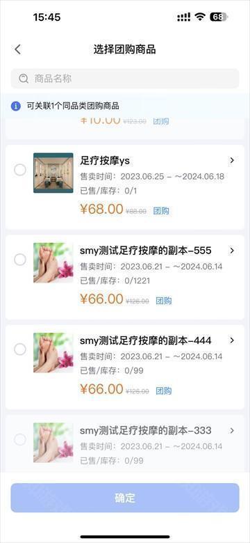 抖音来客官方下载