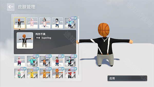 人类一败涂地单机版