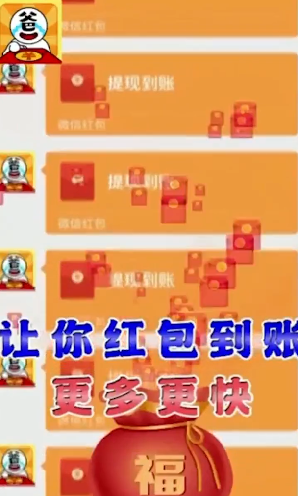 猜题大富翁截图2