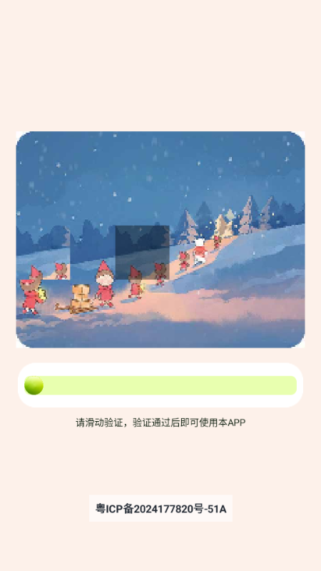 多多表盘截图4