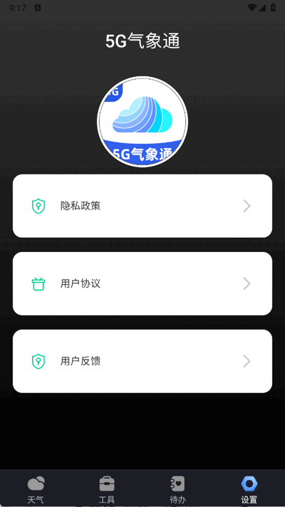 白露天气