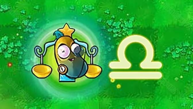 pvz杂交版重置版