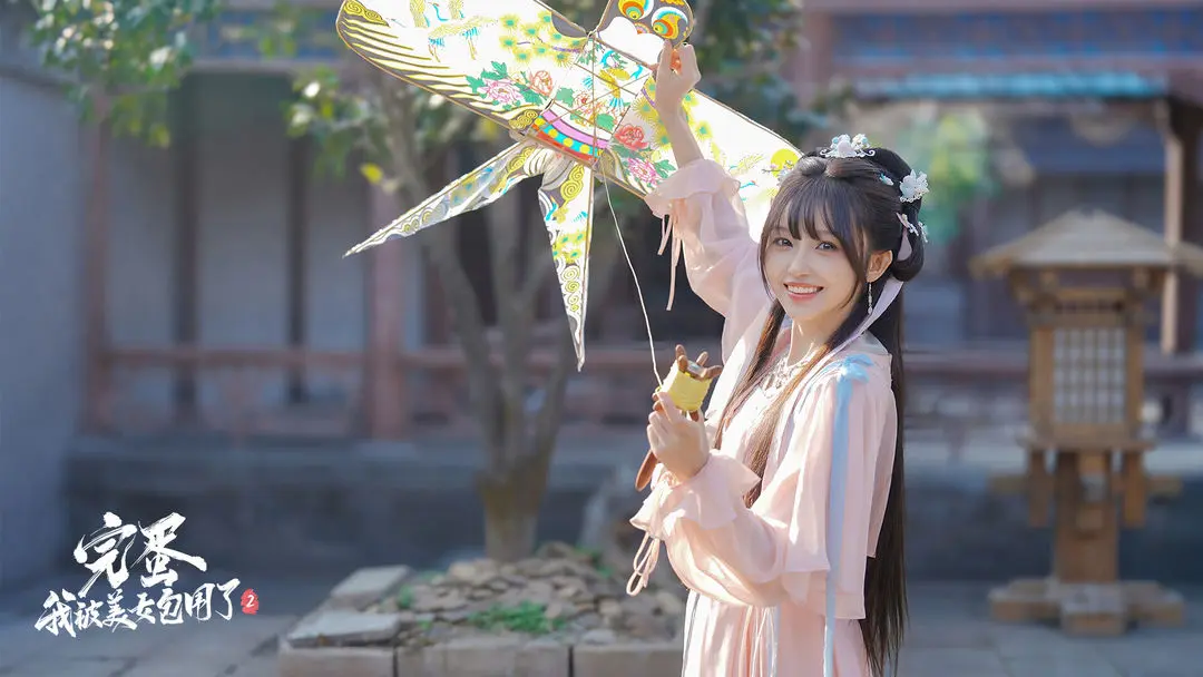 完蛋我被美女包围了2截图2