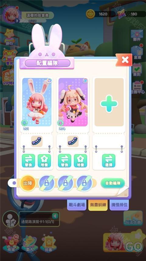 冲吧迷你少女团国际服