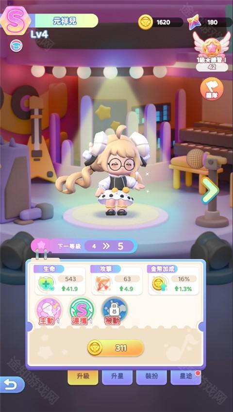 冲吧迷你少女团国际服