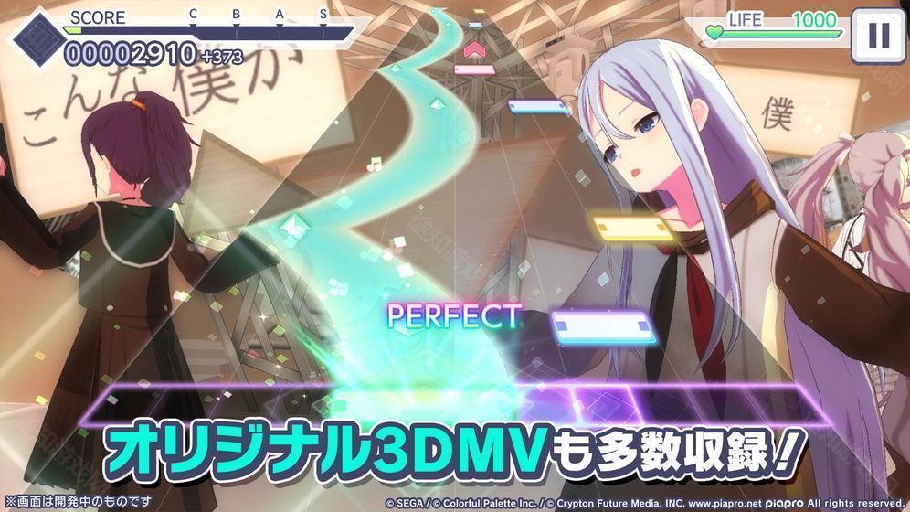 世界计划2025台服