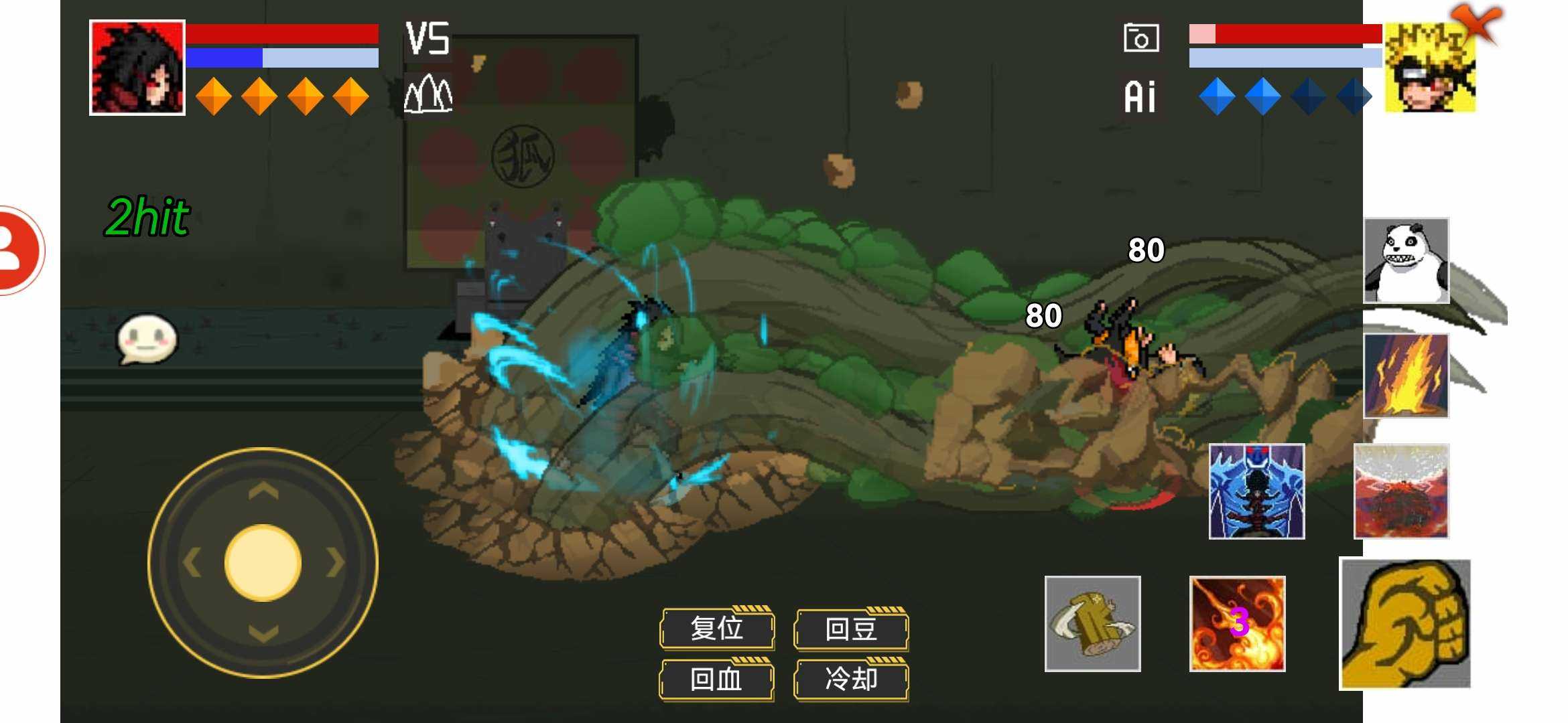 像素火影次世代1.16截图5