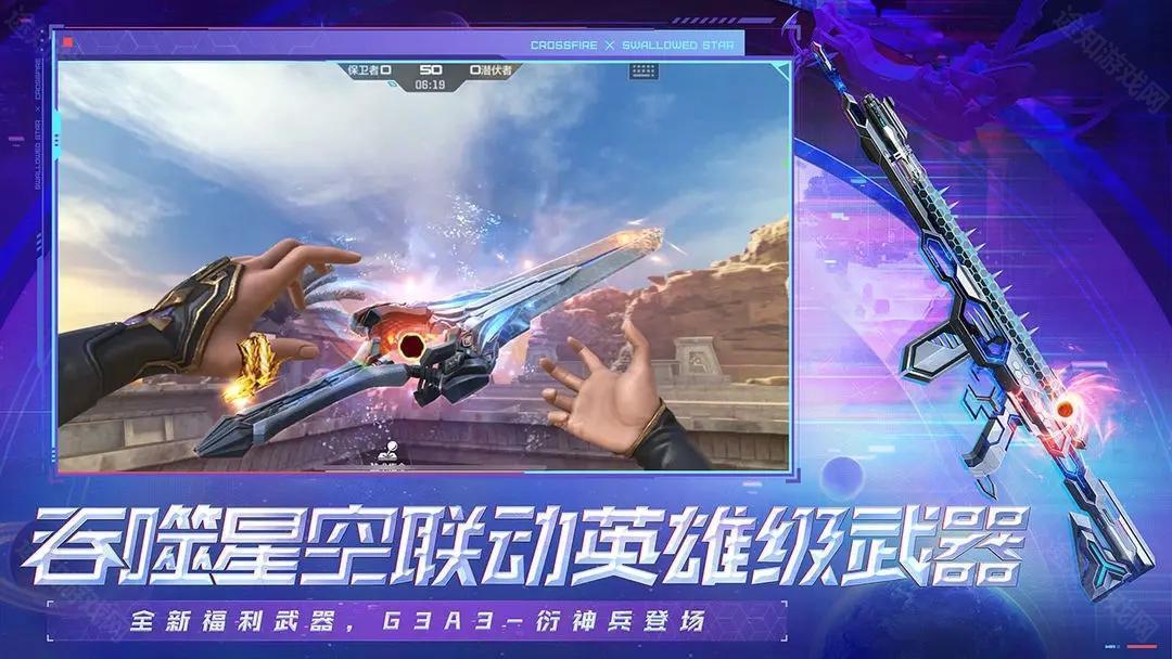 穿越火线怀旧服