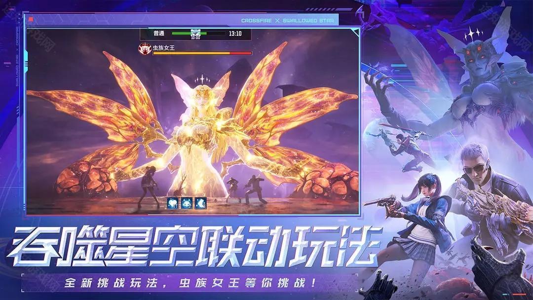 穿越火线怀旧服
