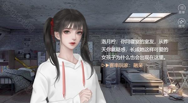 无限接近前期攻略图片2