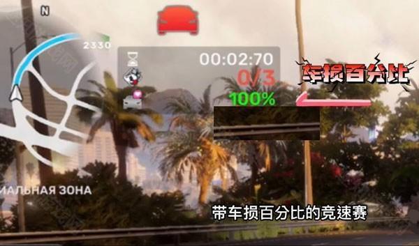 快速刷金币方法截图1
