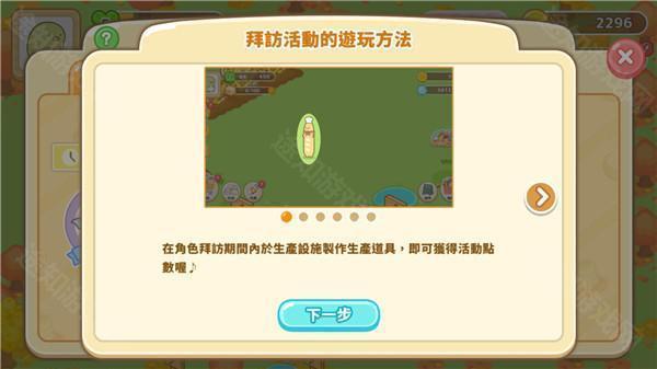 角落生物农场