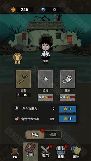 猎梦保卫战