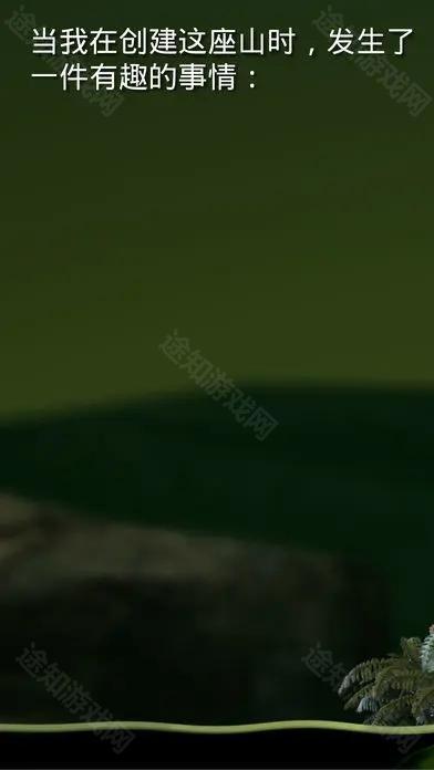 掘地求升手机版