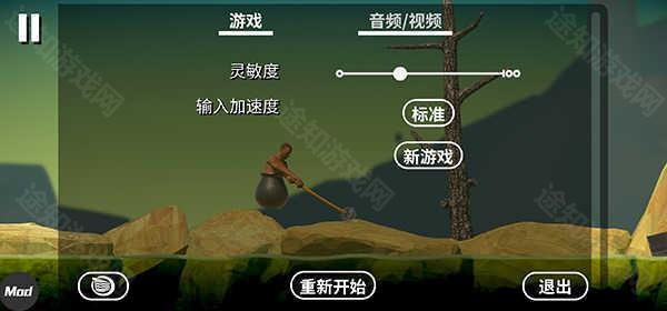 掘地求升手机版怎么过关