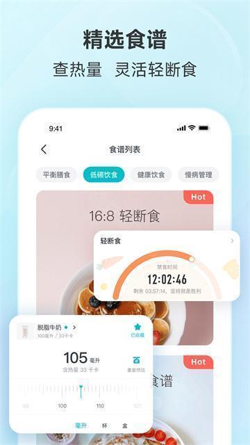 好轻体脂秤