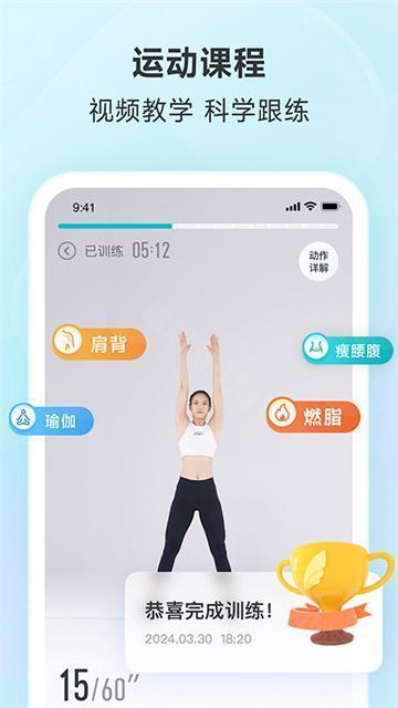 好轻体脂秤