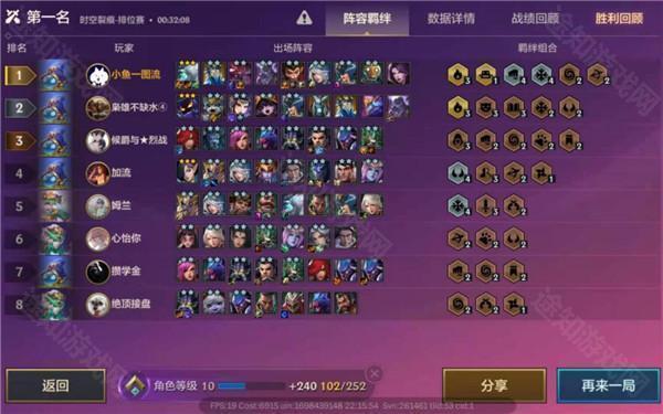金铲铲之战腾讯官方下载